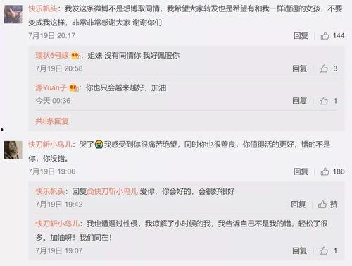 娱乐圈吃瓜小程序有哪些,揭秘明星幕后故事，一键掌握娱乐资讯速递